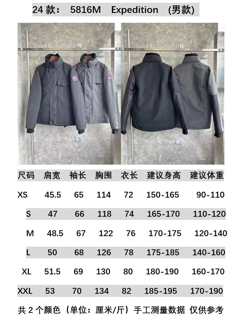 E24 model 5816M Expedition men's black, gray. Sizes: XS S M L XL XXL. Size chart.  P840